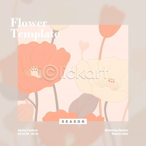 사람없음 PSD 디지털합성 템플릿 꽃 디자인 봄 봄꽃 봄축제 분홍색 심플 편집소스 프레임