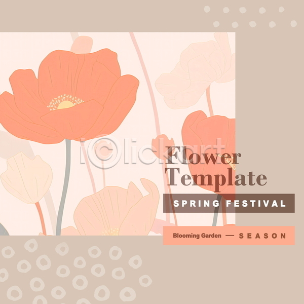 사람없음 PSD 디지털합성 템플릿 꽃 디자인 베이지색 봄 봄꽃 봄축제 분홍색 세일 심플 편집소스 프레임