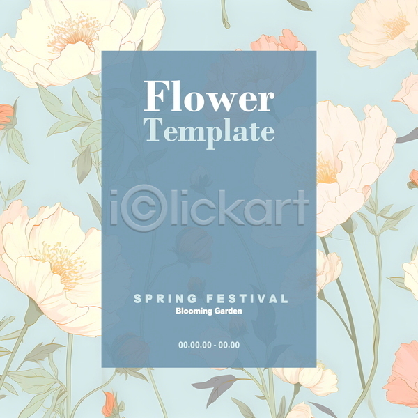 사람없음 PSD 디지털합성 템플릿 꽃 디자인 봄 봄꽃 봄축제 세일 심플 파란색 편집소스 프레임