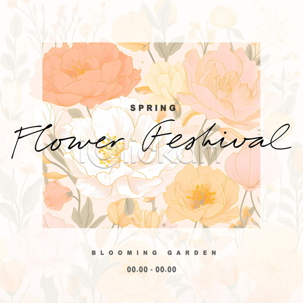 사람없음 PSD 디지털합성 템플릿 꽃 꽃축제 디자인 봄 봄꽃 봄축제 심플 연분홍색 편집소스 프레임