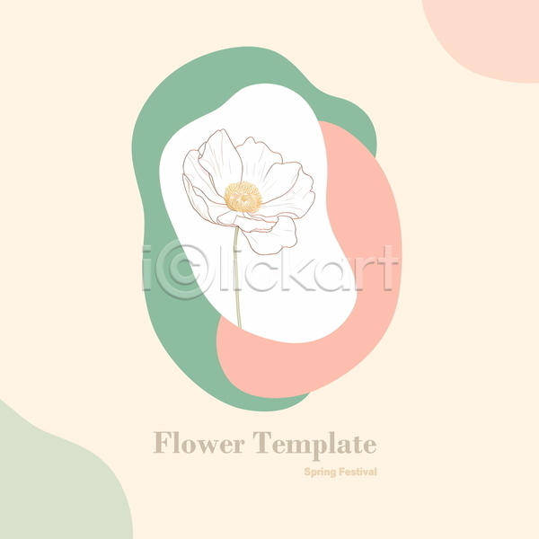 사람없음 PSD 디지털합성 템플릿 꽃 디자인 베이지색 봄 봄꽃 봄축제 심플 편집소스 프레임
