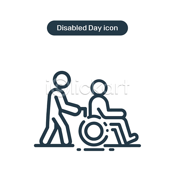 도움 사람모양 사람없음 라인아이콘 아이콘 옆모습 단순화된 밀기 배려 선 심플 장애 장애인 장애인의날 전신 휠체어