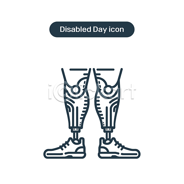 신체부위 라인아이콘 아이콘 다리 단순화된 발 선 심플 의족 장애 장애인 장애인의날