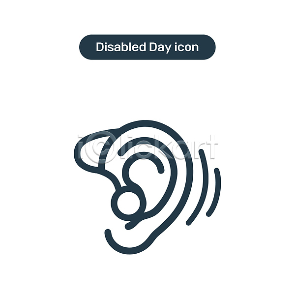 신체부위 라인아이콘 아이콘 귀 단순화된 듣기 보조기구 보청기 선 소리 심플 장애 장애인 장애인의날 청각 청각장애인