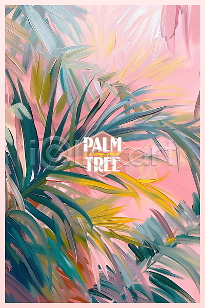 빈티지 사람없음 PSD 편집이미지 백그라운드 분홍색 야자수 야자수잎 여름(계절) 열대 타이포그라피 트로피컬아트 페인팅 포스터
