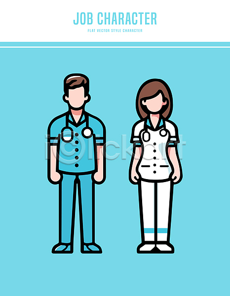 남자 두명 성인 성인만 여자 AI(파일형식) 일러스트 간호사 의사 전문직 전신 직업캐릭터 청진기 캐릭터 파란색