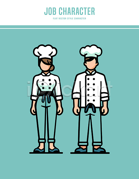 남자 두명 성인 성인만 여자 AI(파일형식) 일러스트 리본 미소(표정) 민트색 요리 요리사 요리사모자 유니폼 전문직 전신 직업캐릭터 캐릭터