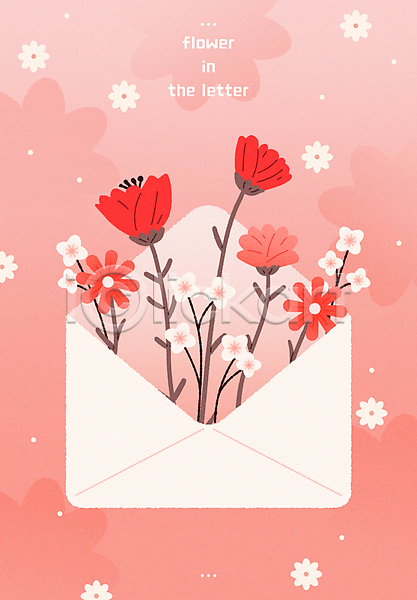 감성 부드러움 사랑 사람없음 AI(파일형식) 일러스트 꽃 백그라운드 봄 분홍색 선물 카드(감사) 커플 타이포그라피 편지 편지지