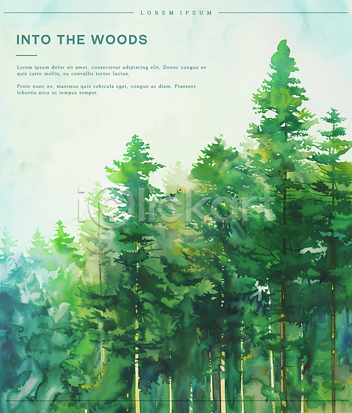 감성 사람없음 PSD 일러스트 나무 백그라운드 번짐 붓터치 수채화(물감) 숲 여름(계절) 초록색 카피스페이스 타이포그라피 포스터 풍경(경치)