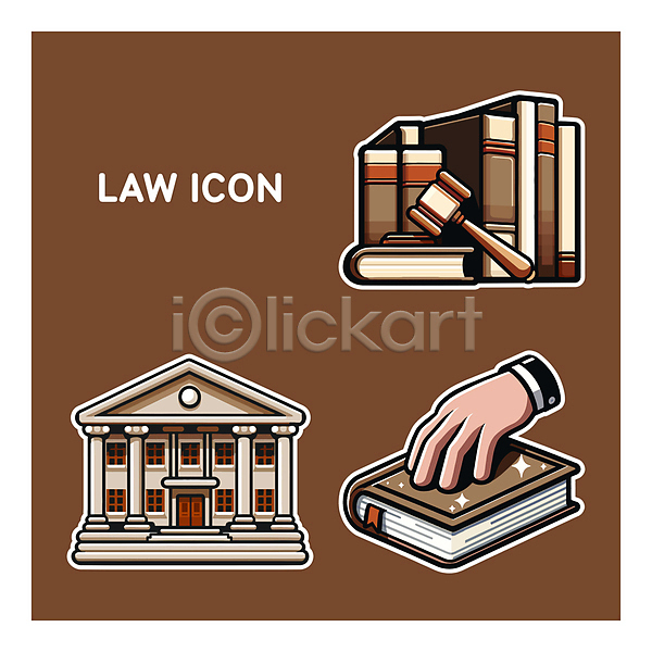 법 신체부위 AI(파일형식) 아이콘 반짝임 법원 법의날 법전 손 오브젝트 의사봉 제헌절