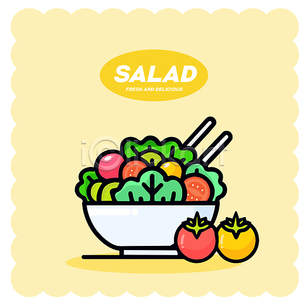 사람없음 AI(파일형식) 일러스트 건강 건강식 그릇 노란색 다이어트 방울토마토 샐러드 식사 양상추 젓가락 채식