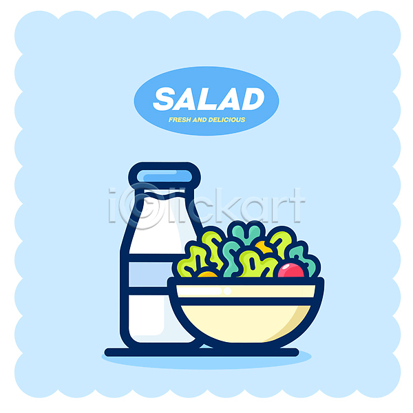 사람없음 AI(파일형식) 일러스트 건강 건강식 그릇 다이어트 방울토마토 샐러드 식사 양상추 우유병 채식 파란색