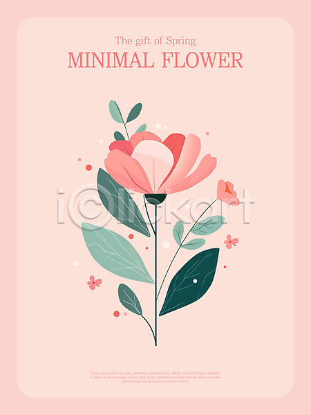 사람없음 PSD 일러스트 꽃 디자인 미니멀 봄 분홍색 심플 잎 한송이