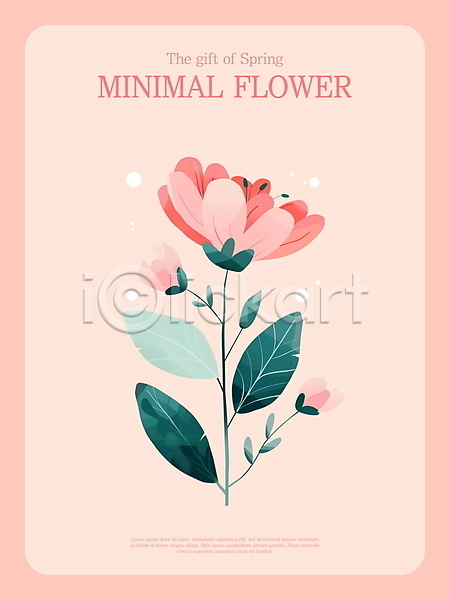 사람없음 PSD 일러스트 꽃 디자인 미니멀 봄 분홍색 심플 잎 한송이
