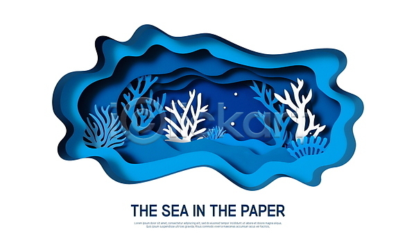 사람없음 PSD 편집이미지 그림자 물결 물기포 바닷속 산호초 종이 질감 파란색 페이퍼아트