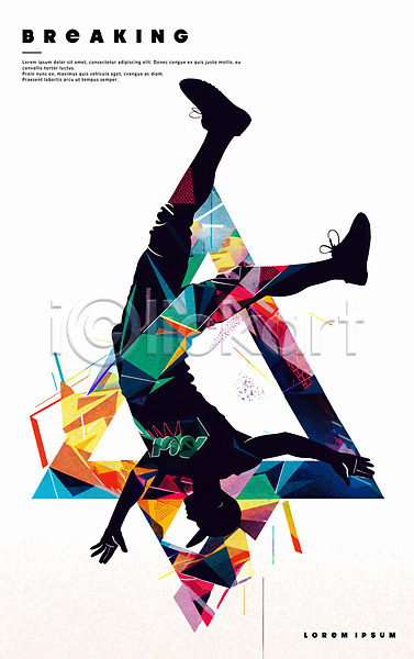 남자 성인 성인남자한명만 한명 PSD 실루엣 일러스트 댄서 비보이 삼각형 생동감 스포츠 여름(계절) 운동선수 전신 춤 컬러풀 포스터 하계올림픽
