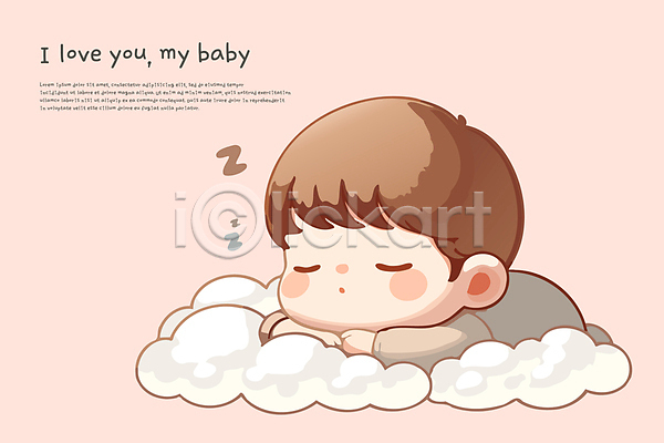 귀여움 러블리 남자 남자아기한명만 아기 한명 AI(파일형식) 일러스트 구름(자연) 눈감음 미소(표정) 수면 엎드리기 육아 잠