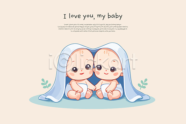 귀여움 러블리 두명 아기 아기만 AI(파일형식) 일러스트 목욕 미소(표정) 수건 쌍둥이 육아 전신