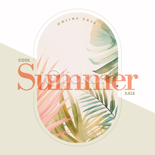 사람없음 PSD 템플릿 나뭇잎 분홍색 세일 수채화(물감) 여름(계절) 열대 열대잎 질감 트로피컬아트