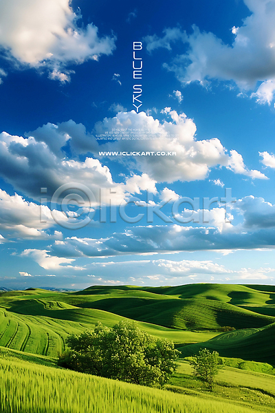 사람없음 PSD 편집이미지 구름(자연) 나무 언덕 초록색 초원(자연) 카피스페이스 파란색 풍경(경치) 하늘