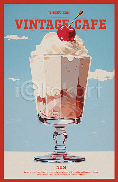 빈티지 사람없음 PSD 편집이미지 구름(자연) 빨간색 아이스크림 여름(계절) 음료 잔 체리 카페 크림 파르페 포스터 하늘
