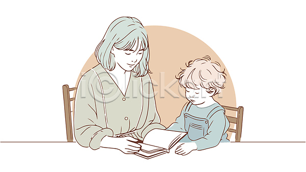 남자 두명 성인 소년 어린이 여자 AI(파일형식) 일러스트 놀이 눈감음 독서 돌봄 마주보기 상반신 앉기 엄마 육아 의자 읽기 책