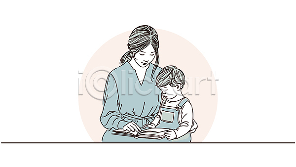 남자 두명 성인 소년 어린이 여자 AI(파일형식) 일러스트 놀이 독서 돌봄 상반신 앉기 엄마 육아 읽기 책