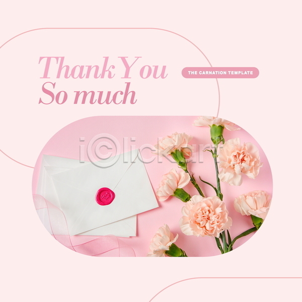 감사 사랑 사람없음 PSD 디지털합성 템플릿 리본 백그라운드 분홍색 카네이션 카드(감사) 타이포그라피 편지봉투 편집소스 프레임
