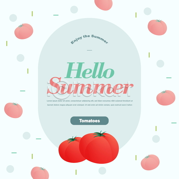상쾌 즐거움 사람없음 AI(파일형식) 템플릿 디자인 선 여름(계절) 원형 축제 토마토 패턴 패턴백그라운드 편집소스 프레임 환영 휴가 흰색