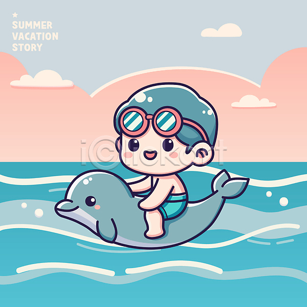 귀여움 즐거움 행복 남자 소년 소년한명만 어린이 한명 AI(파일형식) 일러스트 구름(자연) 돌고래 물놀이 선글라스 수영 수영복 여름(계절) 전신 튜브 파란색 하늘 해변 휴가