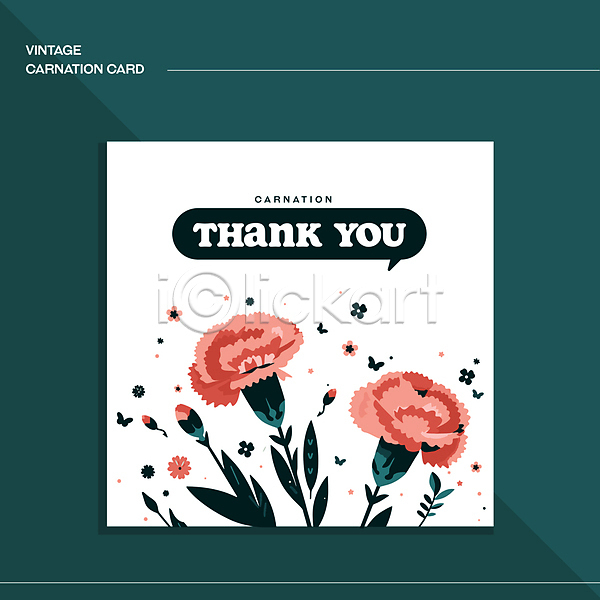 감사 사랑 사람없음 AI(파일형식) 일러스트 5월 가정의달 꽃 분홍색 스승의날 어버이날 엽서 초록색 카네이션 카드(감사) 편지