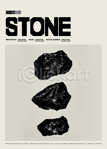 사람없음 PSD 디지털합성 편집이미지 검은색 돌(바위) 백그라운드 스톤 자연 편집소스 표지 회색