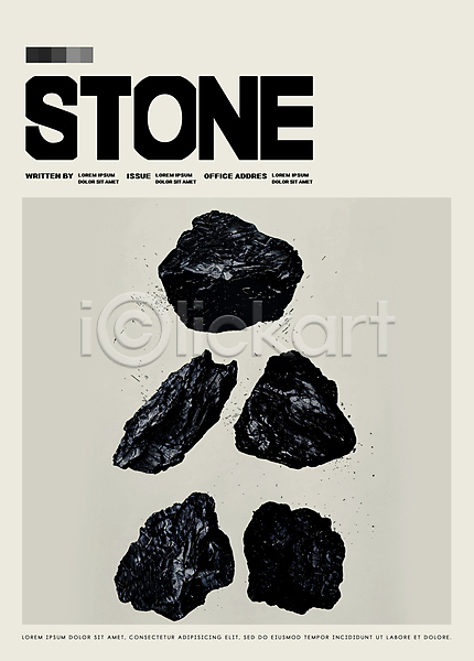 사람없음 PSD 디지털합성 편집이미지 검은색 돌(바위) 백그라운드 스톤 자연 편집소스 표지 회색