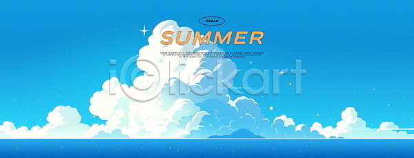 사람없음 PSD 일러스트 구름(자연) 바다 여름(계절) 여름휴가 파란색 하늘 해변 휴가