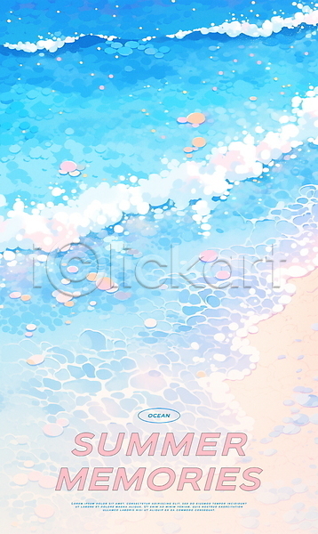 사람없음 PSD 일러스트 바다 여름(계절) 파도 파란색 포스터 하늘색 해변 휴가