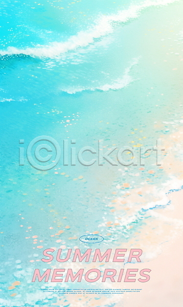 사람없음 PSD 일러스트 바다 여름(계절) 파도 파란색 포스터 하늘색 해변 휴가