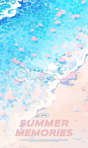 사람없음 PSD 일러스트 바다 분홍색 여름(계절) 파도 포스터 하늘색 해변 휴가