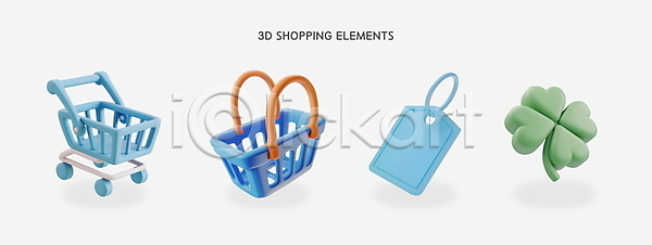 전자상거래 사람없음 3D 3D아이콘 PSD 디지털합성 아이콘 입체 꼬리표 네잎클로버 바구니 상업 쇼핑 쇼핑카 온라인쇼핑 장바구니 카트 파란색