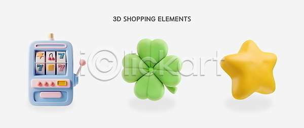 행운 사람없음 3D 3D아이콘 PSD 디지털합성 아이콘 입체 네잎클로버 룰렛 별 쇼핑 슬롯머신 온라인쇼핑 잭팟