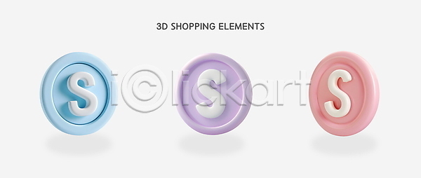 전자상거래 사람없음 3D 3D아이콘 PSD 디지털합성 아이콘 입체 거래 동전 비즈니스 상업 쇼핑 온라인쇼핑 포인트(금융)