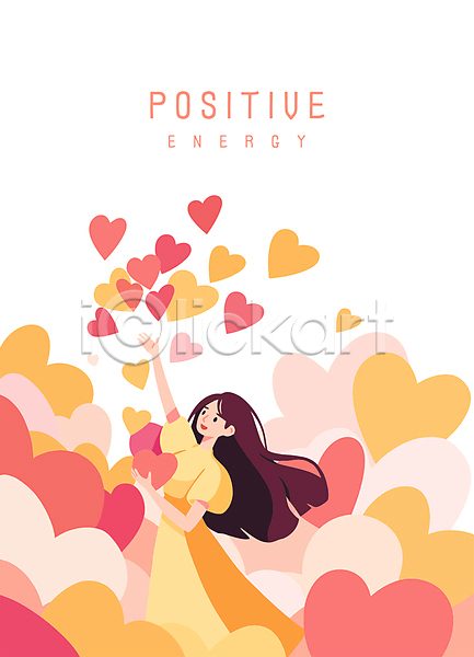 감성 희망 성인 성인여자한명만 여자 한명 AI(파일형식) 일러스트 긍정 긍정적 노란색 들기 분홍색 뿌리기 에너지