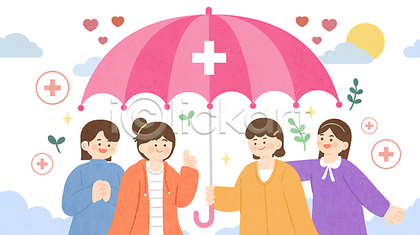 성인 성인여자만 여러명 여자 PSD 일러스트 들기 따봉 반짝임 보험 상반신 우산 잎 치료 하트