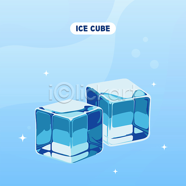 시원함 차가움 사람없음 AI(파일형식) 일러스트 반짝임 사각형 얼음 큐브 투명 파란색