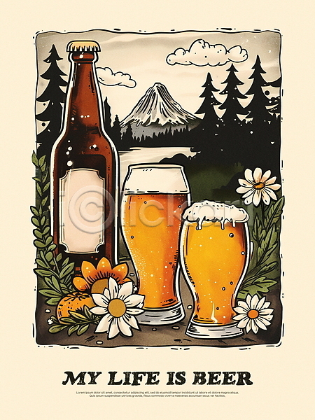 빈티지 사람없음 PSD 편집이미지 거품 구름(자연) 꽃 나무 맥주 맥주병 맥주잔 산 숲 야외 잎 자연 포스터