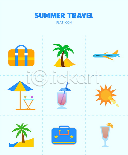 사람없음 AI(파일형식) 아이콘 비행기 섬 야자수 여름(계절) 여름휴가 여행가방 칵테일 캐리어 태양 파라솔 하늘색 해변 해외여행 휴가