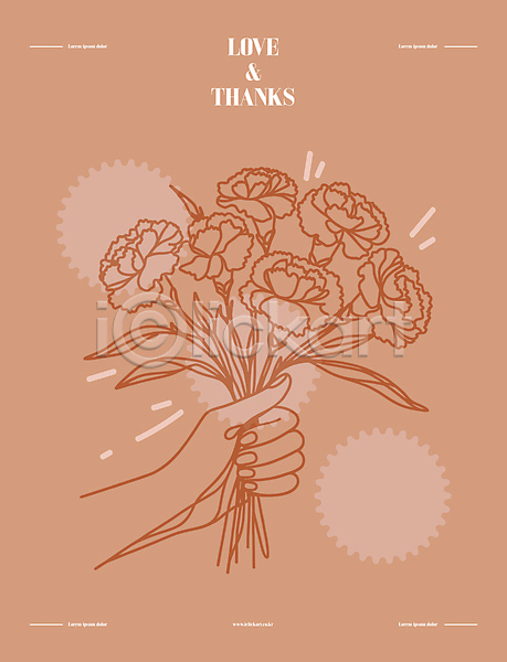 감사 사랑 신체부위 AI(파일형식) 라인일러스트 일러스트 5월 가정의달 갈색 꽃다발 들기 손 카네이션