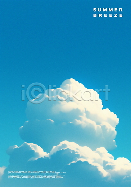 평화 사람없음 PSD 일러스트 구름(자연) 여름(계절) 자연 파란색 포스터 하늘