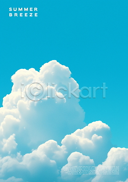 따뜻함 사람없음 PSD 일러스트 여름(계절) 자연 파란색 포스터 하늘 햇빛