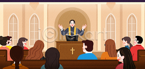남자 성인 성인만 여러명 여자 PSD 일러스트 기독교 목사 성도 손들기 십자가 앉기 예배 의자 팔벌리기