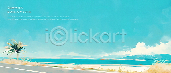 상쾌 사람없음 PSD 일러스트 구름(자연) 도로 여름(계절) 자동차 파란색 하늘 해변 휴가